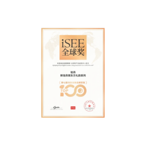 中国好技术