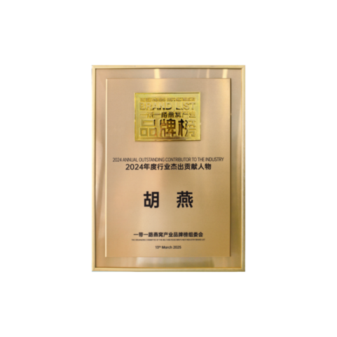 品牌强国