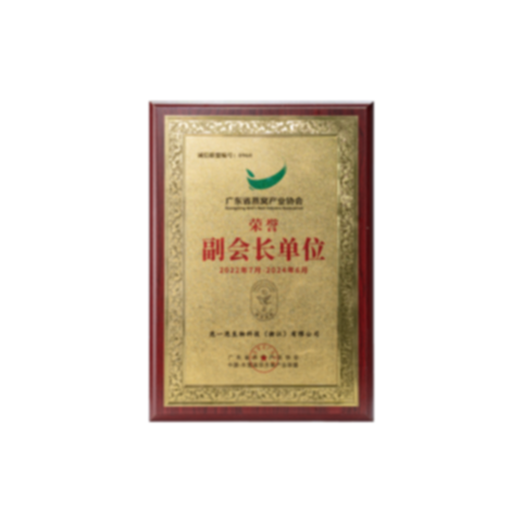 品牌强国